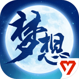 狂欢夜！曼联3